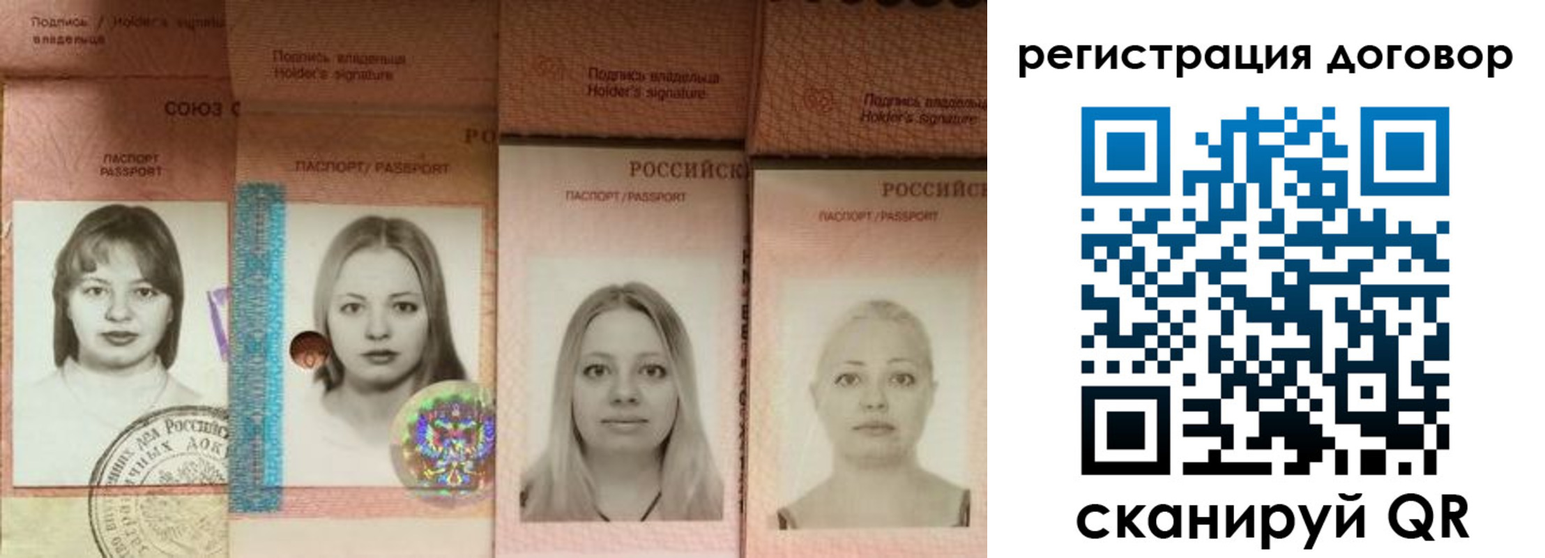 прописка от собственника в Краснотурьинске