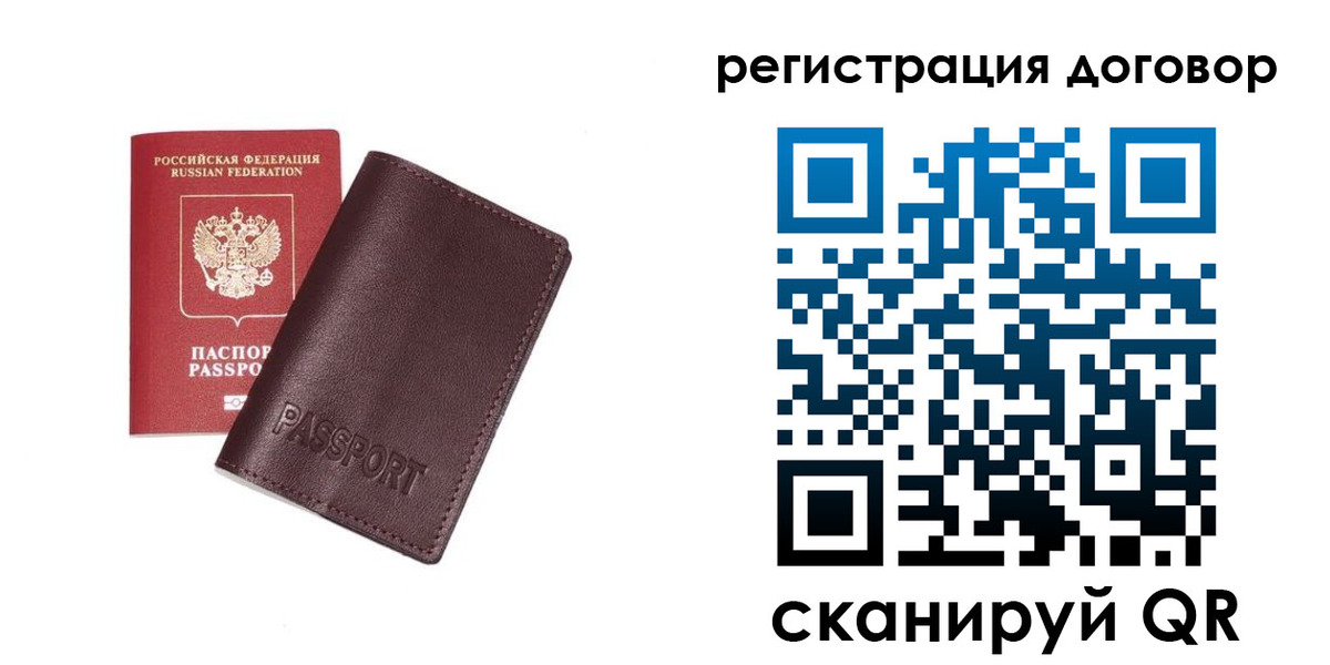 прописка поиск в Краснотурьинске
