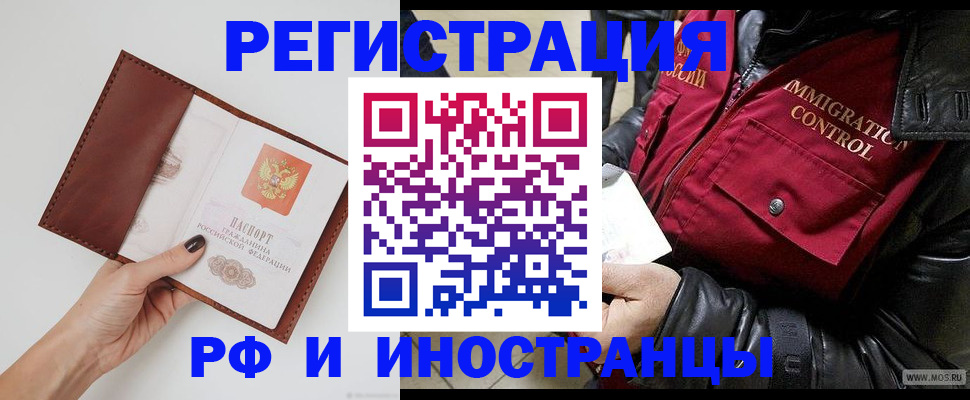 временная регистрация поиск в Краснотурьинске