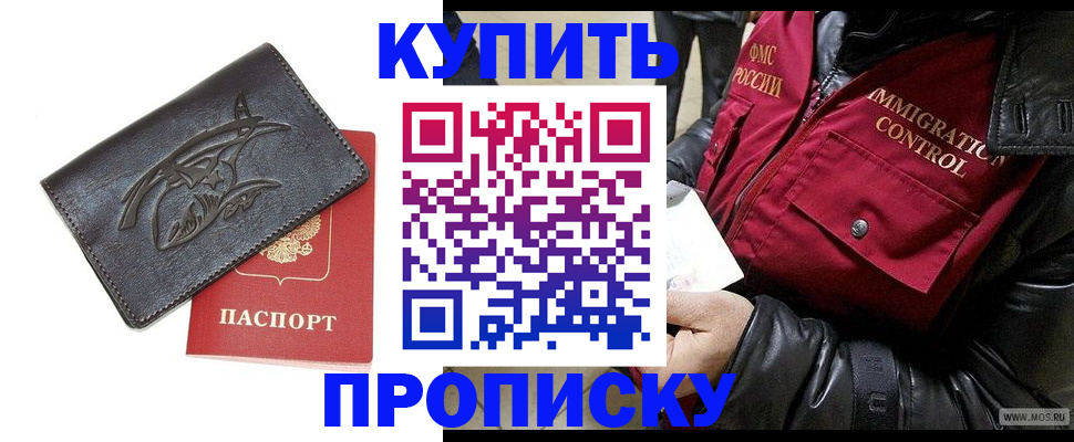 временная регистрация собственник в Краснотурьинске