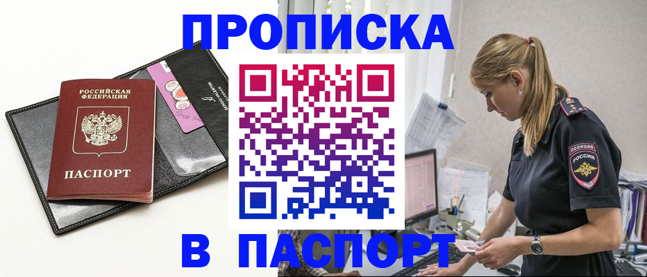 временная регистрация в Краснотурьинске