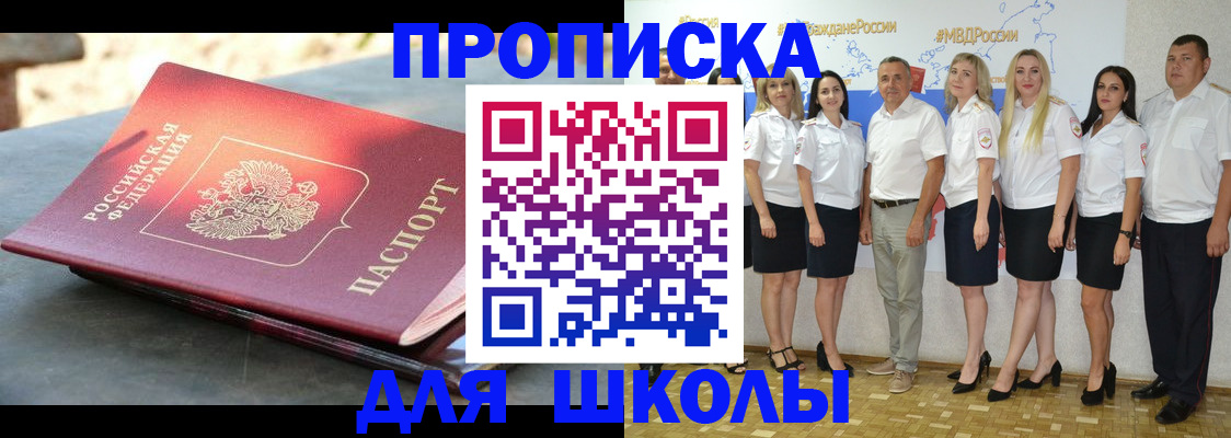 прописка паспорт в Краснотурьинске