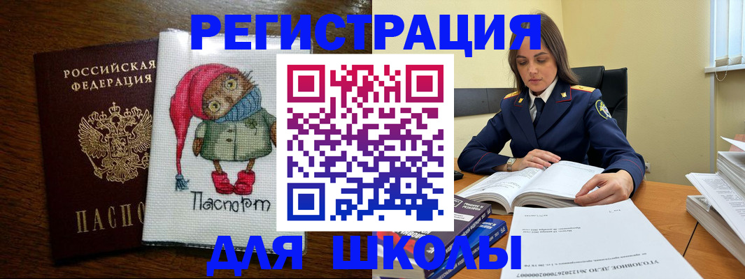 прописка регистрация в Краснотурьинске